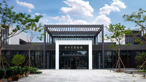 中山市博物館.png