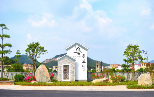 中國美麗休閑鄉村曹邊村.png