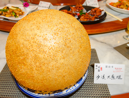 沙溪大煎堆.jpg