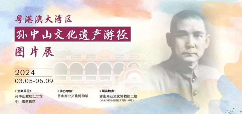 微信圖片_20240510102346.png