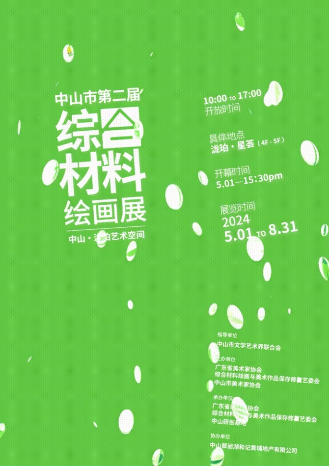 微信圖片_20240510102233.png