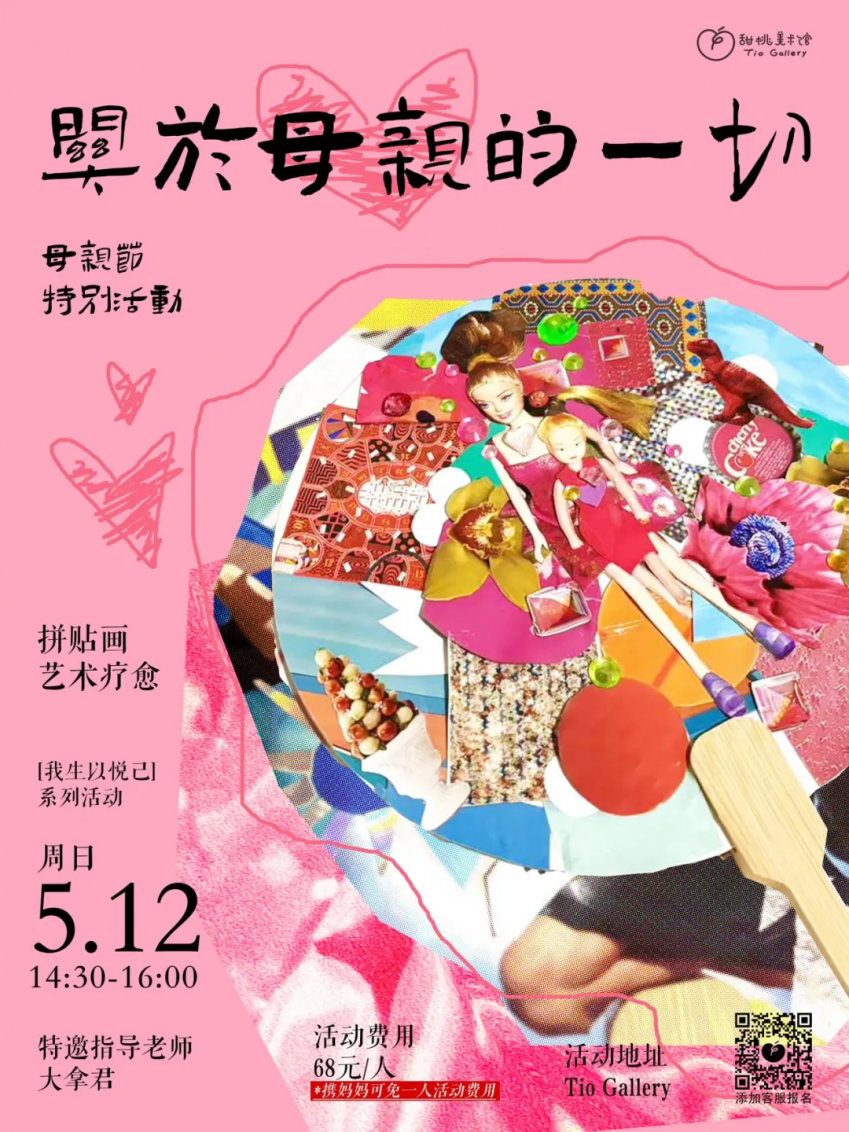 微信圖片_20240510102445.png