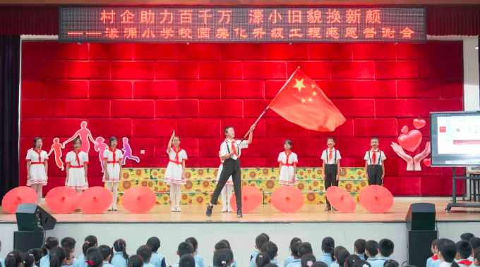 已編輯圖片