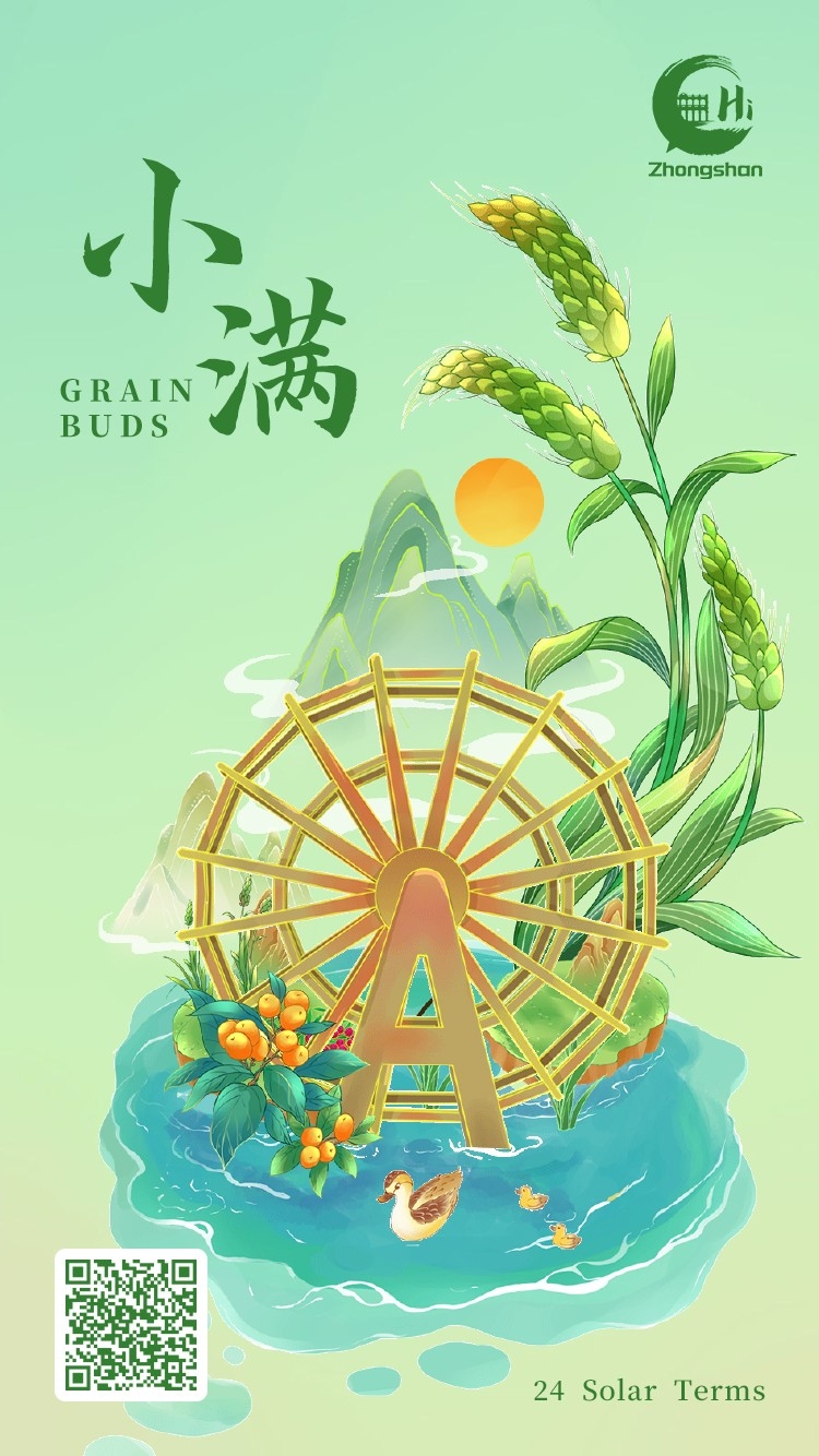 微信圖片_20240520095205.jpg