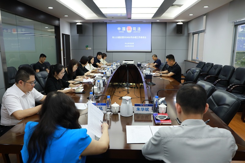 提升法律服務質效，把人大代表“金點子”轉化為推動工作的實招.jpg