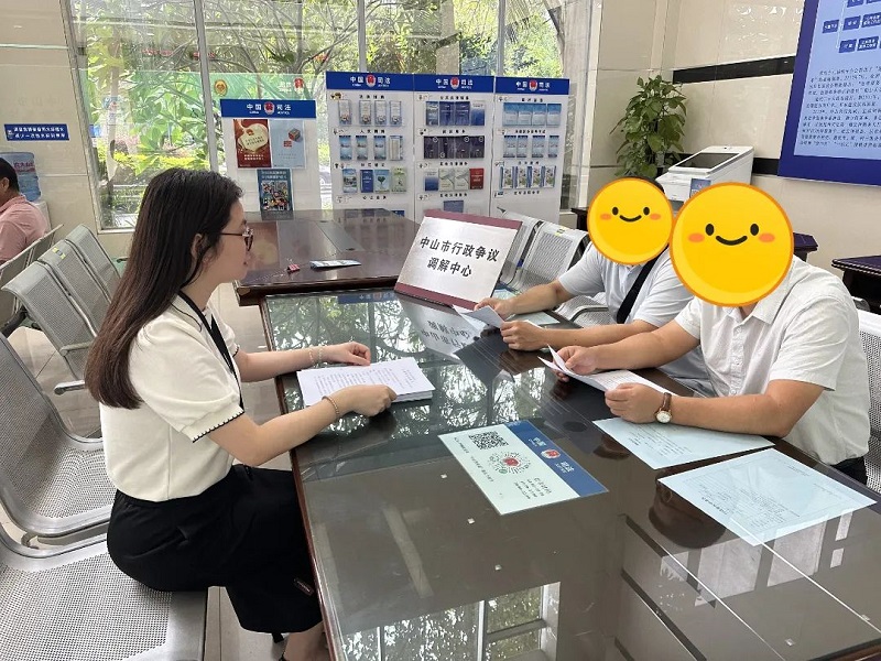 首份行政復議調解書制發1.jpg