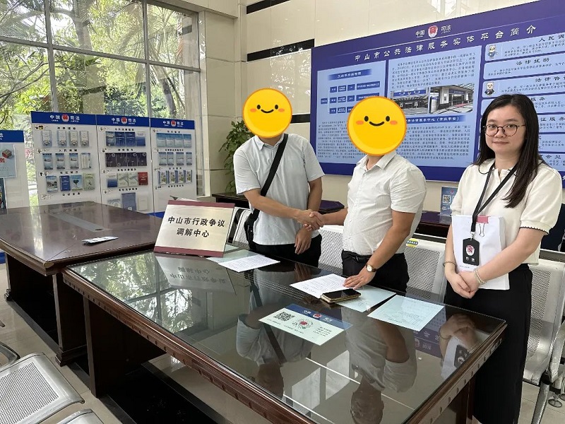 首份行政復議調解書制發2.jpg