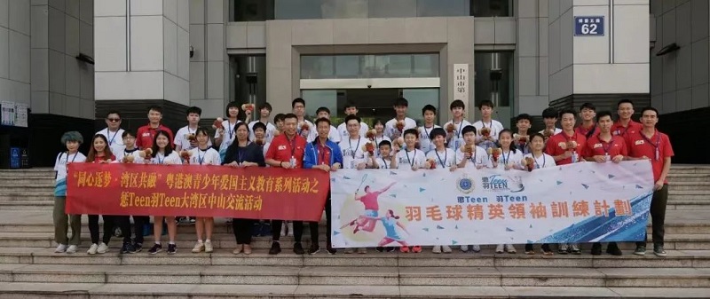 推動法治文化建設提質增效，中山這樣干！3.jpg
