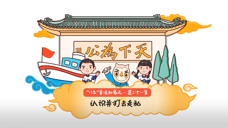 推動法治文化建設提質增效，中山這樣干！5.png