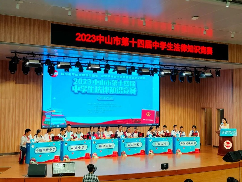 推動法治文化建設提質增效，中山這樣干！11.jpg