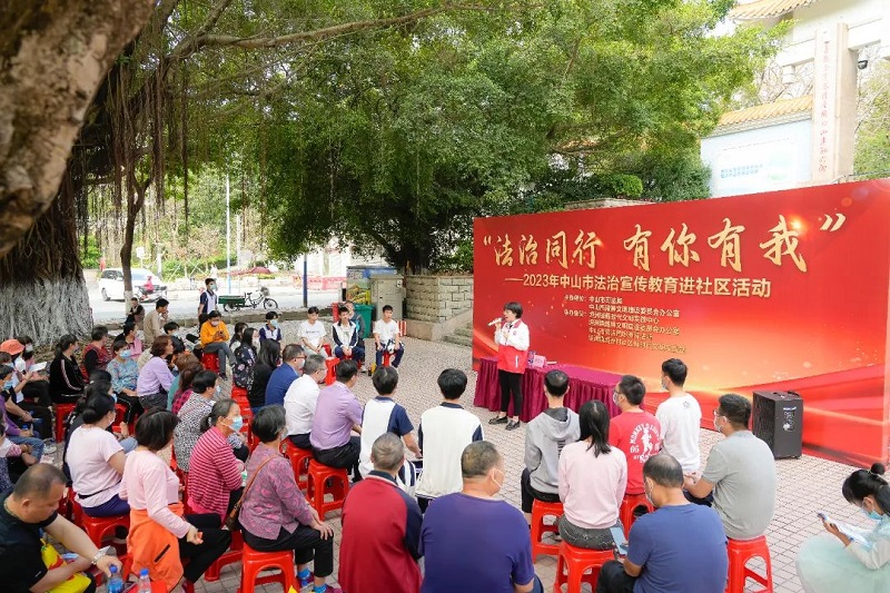 推動法治文化建設提質增效，中山這樣干！12.jpg