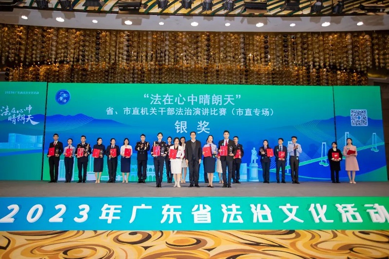 推動法治文化建設提質增效，中山這樣干！14.jpg