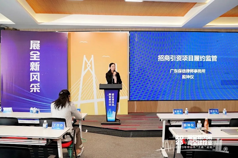 推動法治文化建設提質增效，中山這樣干！15.jpg