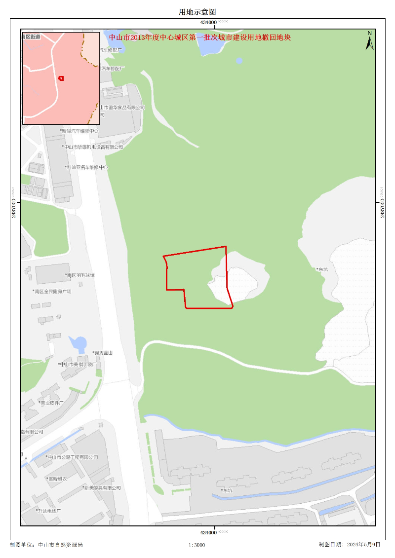 中山市2013年度中心城區第一批次城市建設用地撤回地塊.jpg