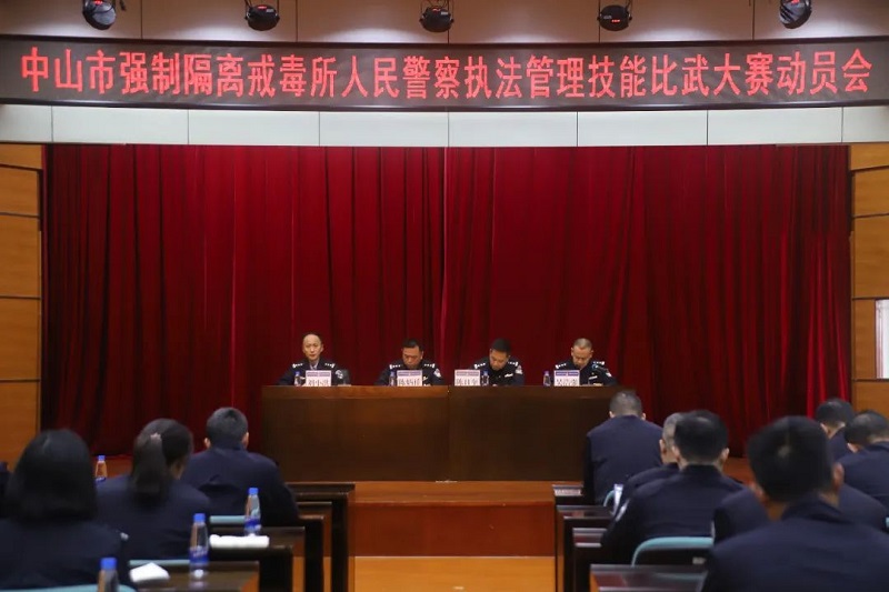 多圖直擊！市強戒所吹響實戰大練兵號角1.jpg