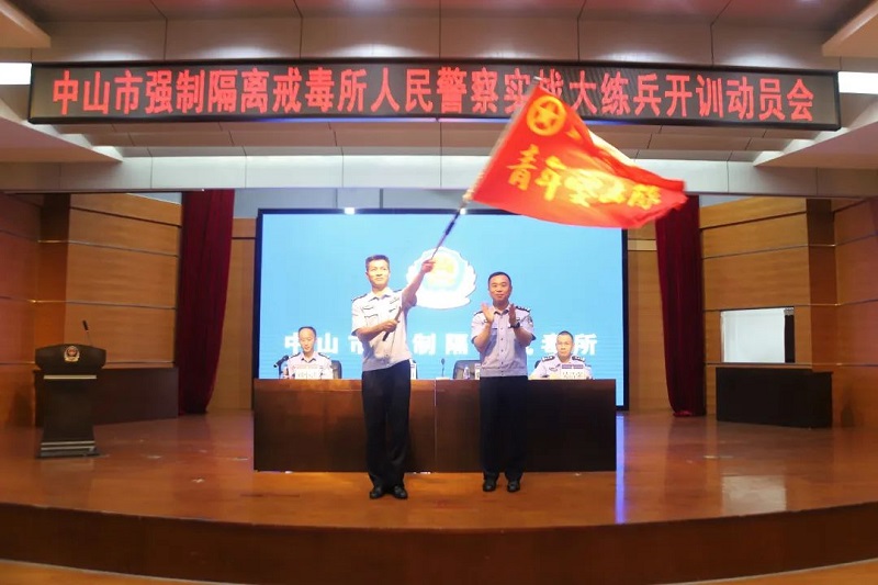 多圖直擊！市強戒所吹響實戰大練兵號角2.jpg