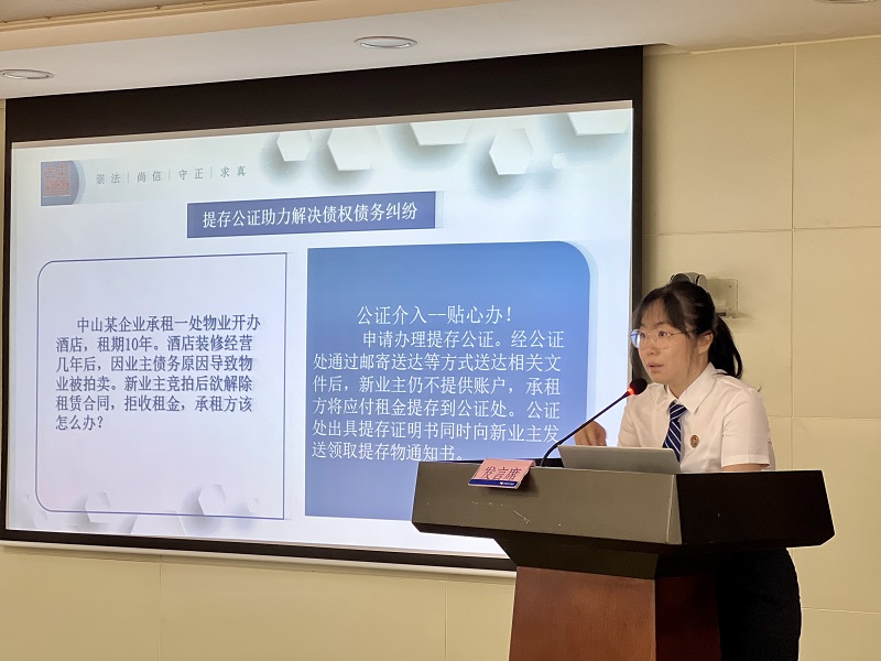 中山首家政企合作公共法律服務工作站正式啟用3.jpg
