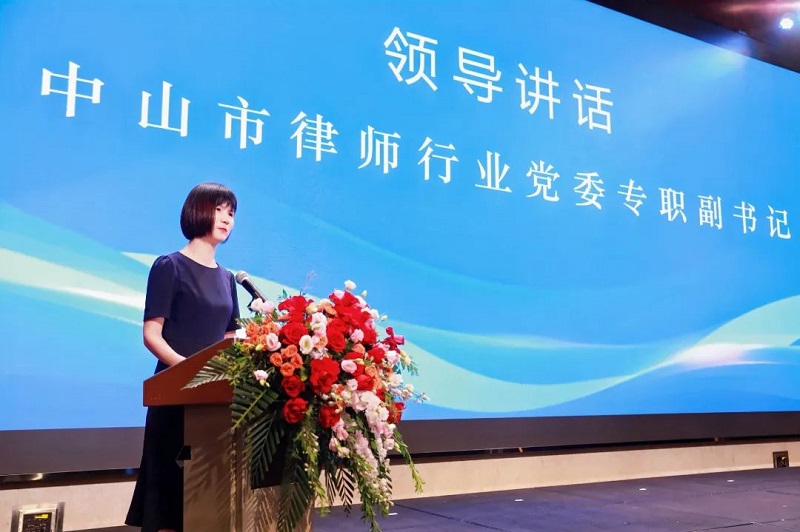 賦能大灣區(qū)建設！深莞惠中四地律師協(xié)會云培訓共享平臺啟用4.jpg