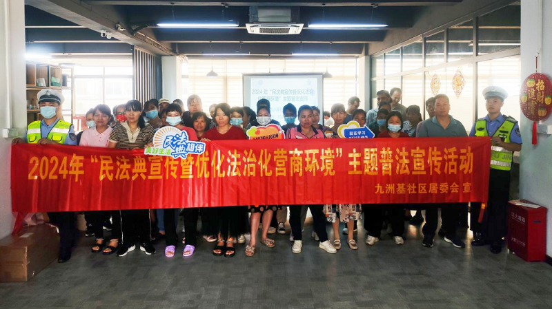 過百萬人次參與，中山推動“民法典宣傳月”活動走深走實7.png