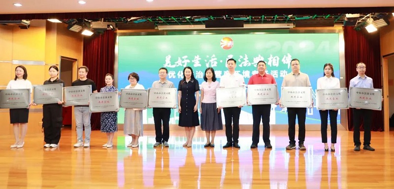 過百萬人次參與，中山推動“民法典宣傳月”活動走深走實8.jpg