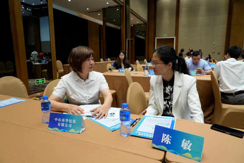 市律師協會與市經濟促進會簽訂戰略合作協議7.png