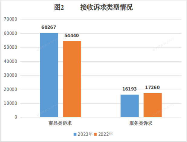微信圖片_20240701092110.png