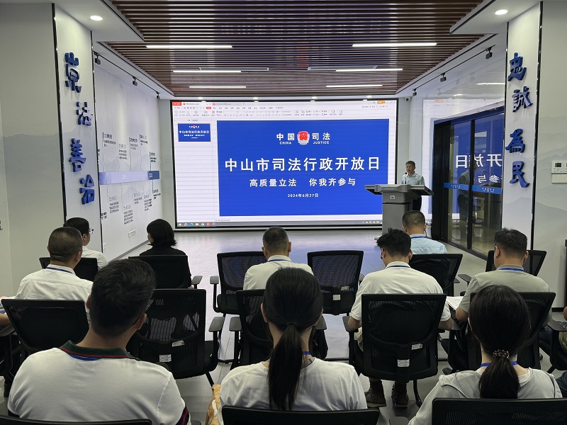 司法行政開放日｜高質量立法，你我齊參與4.jpg