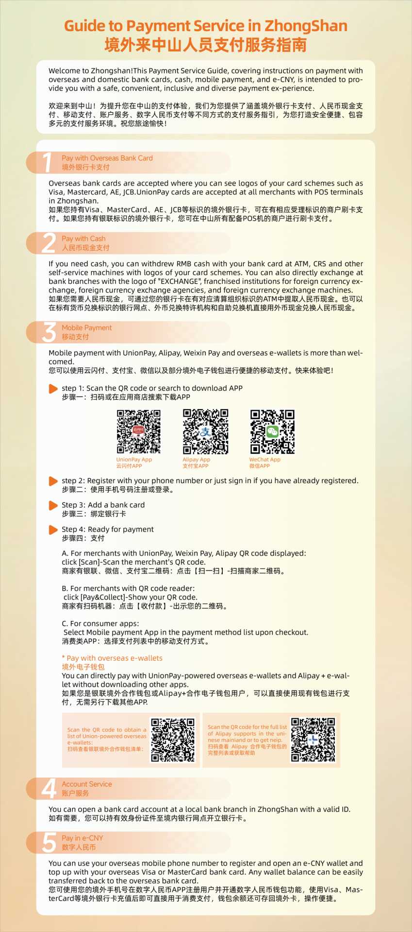 手冊2.png