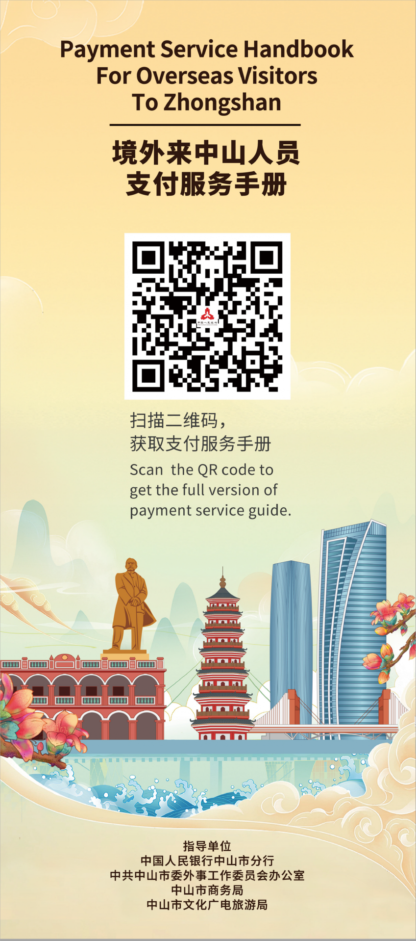 手冊(cè)1.png