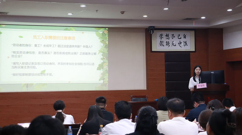 “以法慧企 助力合規(guī)”專題法治宣講活動在阜沙鎮(zhèn)順利開展3.png