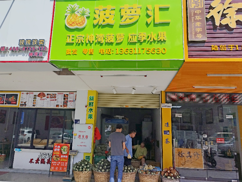 已編輯圖片
