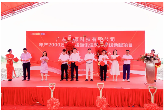港口鎮又一重點項目動工！1.png