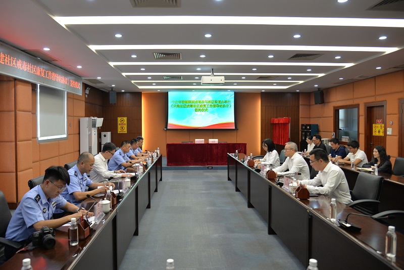 中山首個(gè)社區(qū)戒毒社區(qū)康復(fù)工作指導(dǎo)站揭牌3.jpg