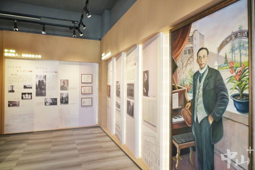 The Xiao Youmei Art Museum is located at the Sun Yat-sen Memorial Secondary School (中山紀念中學).
