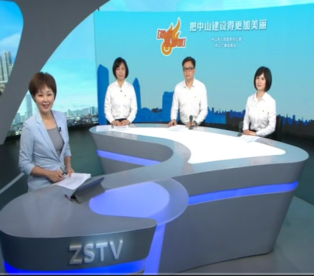 深中聯(lián)動 為中山高質(zhì)量發(fā)展注入法治新動能
