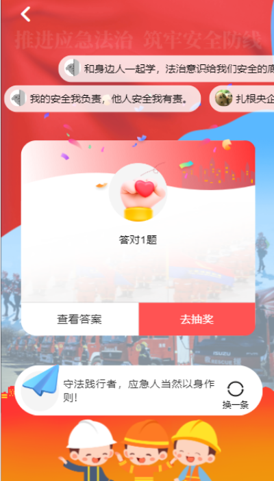 轉存圖片