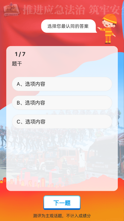 轉存圖片