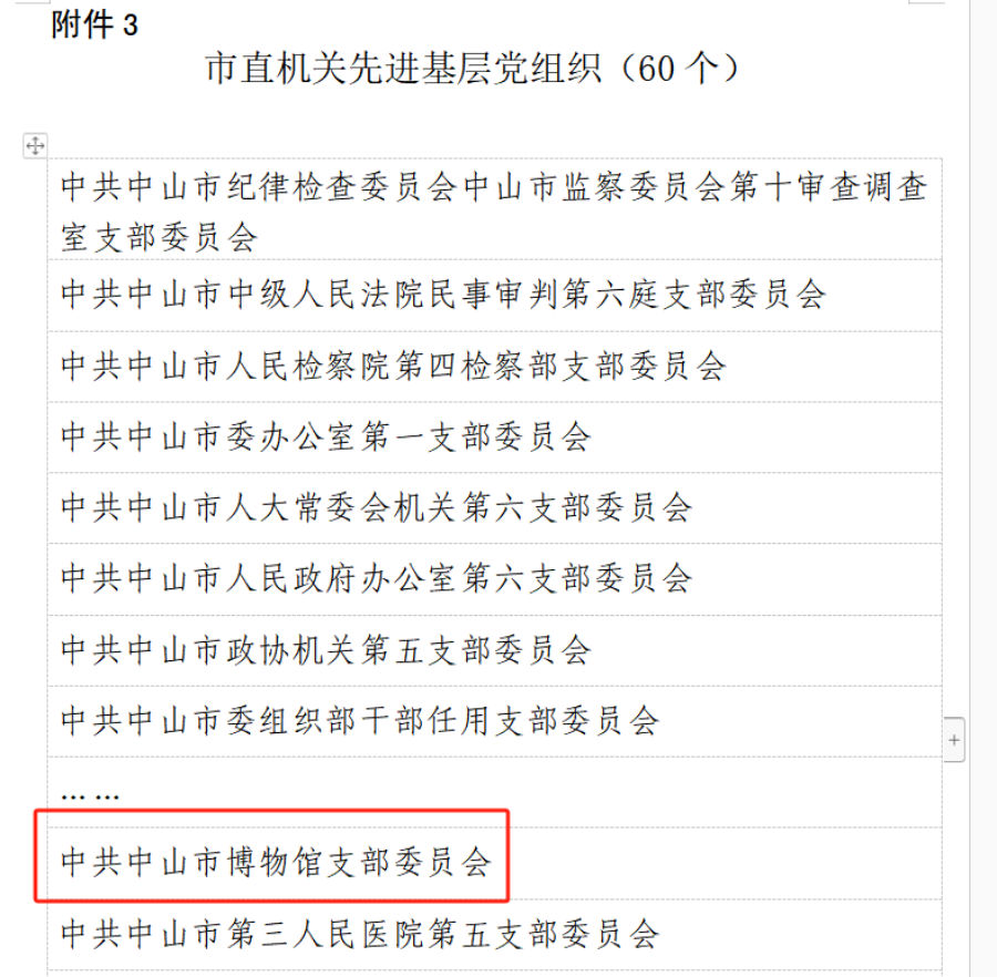 圖片1.png