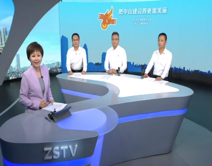 深中一體化融合發(fā)展 建設宜居宜業(yè)宜游中山