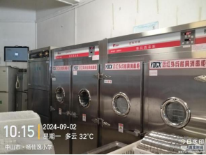 自動轉存圖片