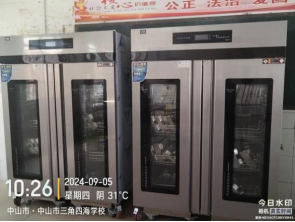 自動轉存圖片