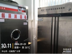 自動轉存圖片