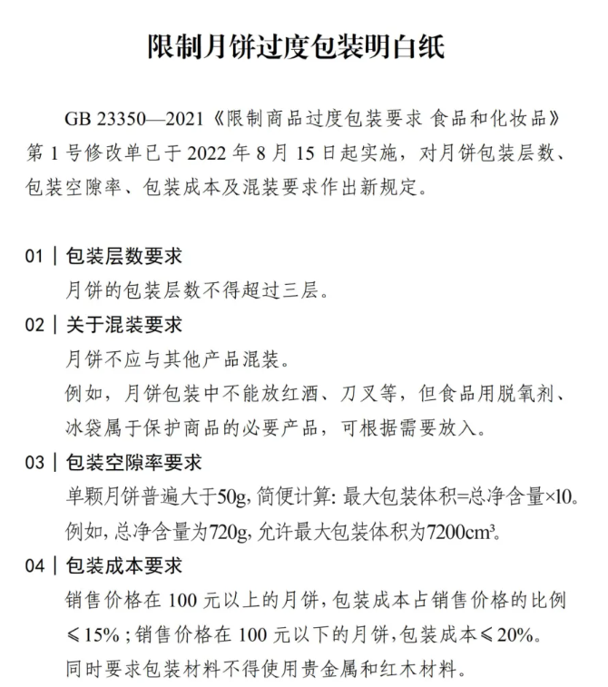 圖片6.png