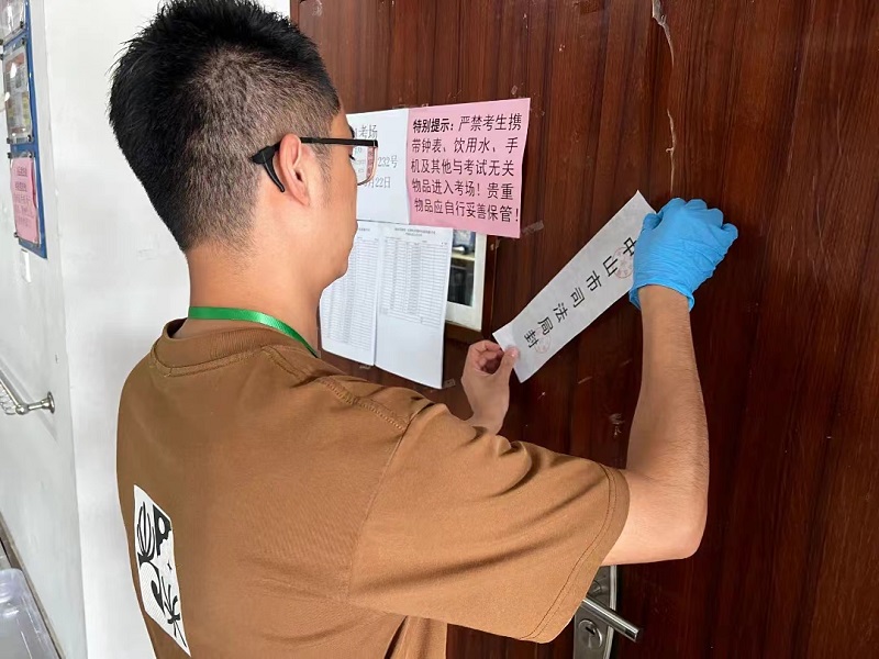 中山考區2024年“法考”客觀題考試圓滿結束8.jpg