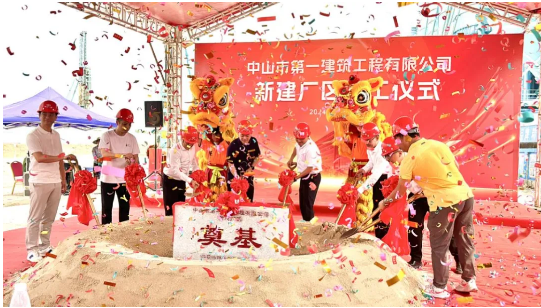 預(yù)計年產(chǎn)值達(dá)2.4億元！港口鎮(zhèn)第一個帶方案出讓項目“拿地即動工”.png