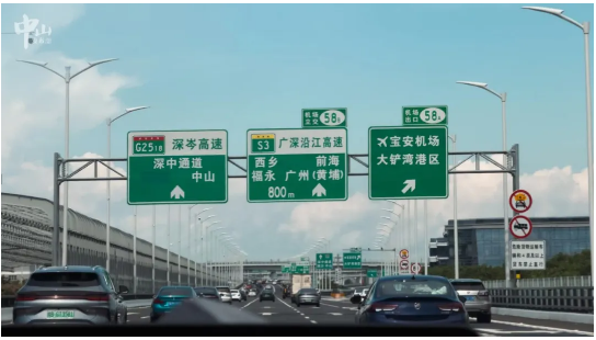 市委十五屆八次全會召開：深入學習貫徹黨的二十屆三中全會精神 奮力開創中國式現代化中山實踐新局面1.png