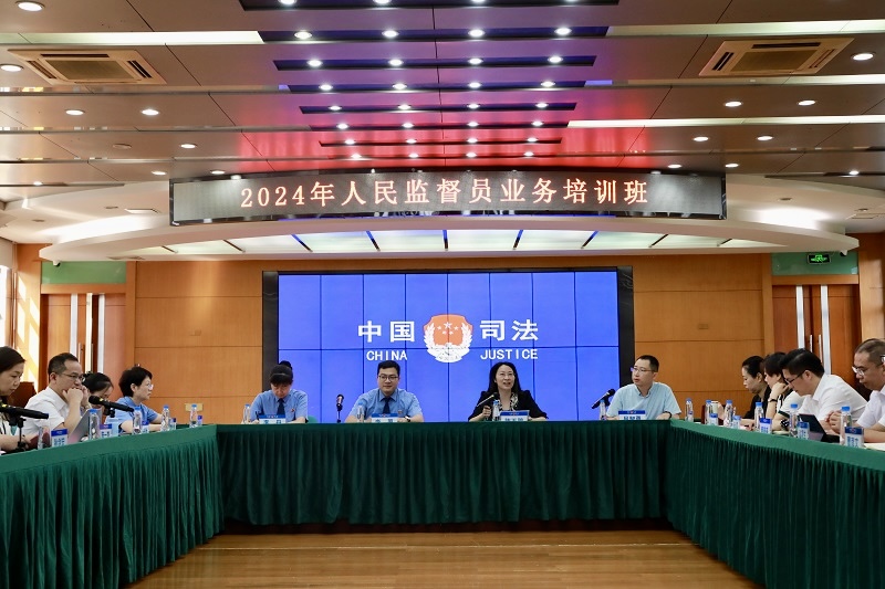 中山舉辦人民監督員業務學習培訓2.jpg