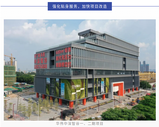 提前完成年度任務！港口鎮認定拆除整理用地497.55畝3.png
