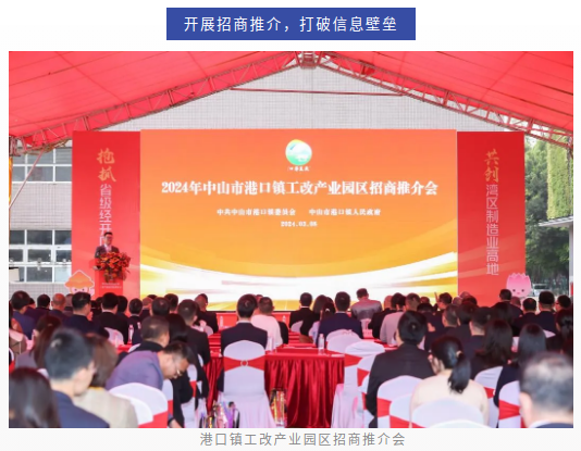 提前完成年度任務！港口鎮認定拆除整理用地497.55畝4.png