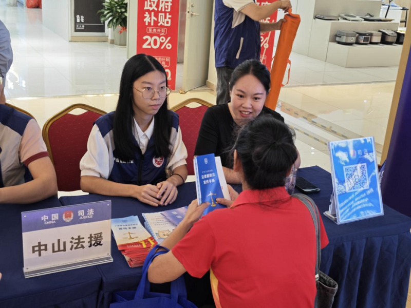 中山市司法行政系統(tǒng)“敬老月”普法活動2.png